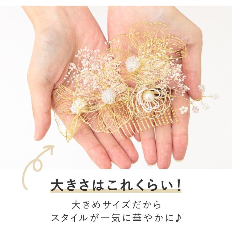 卒業式の袴姿にモダンな花の髪飾り