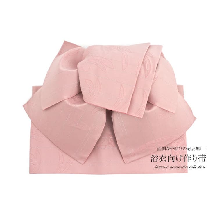 作り帯 浴衣帯 ピンク ラメ 縞 リボン 簡単 初心者 半幅帯 半巾帯 細帯
