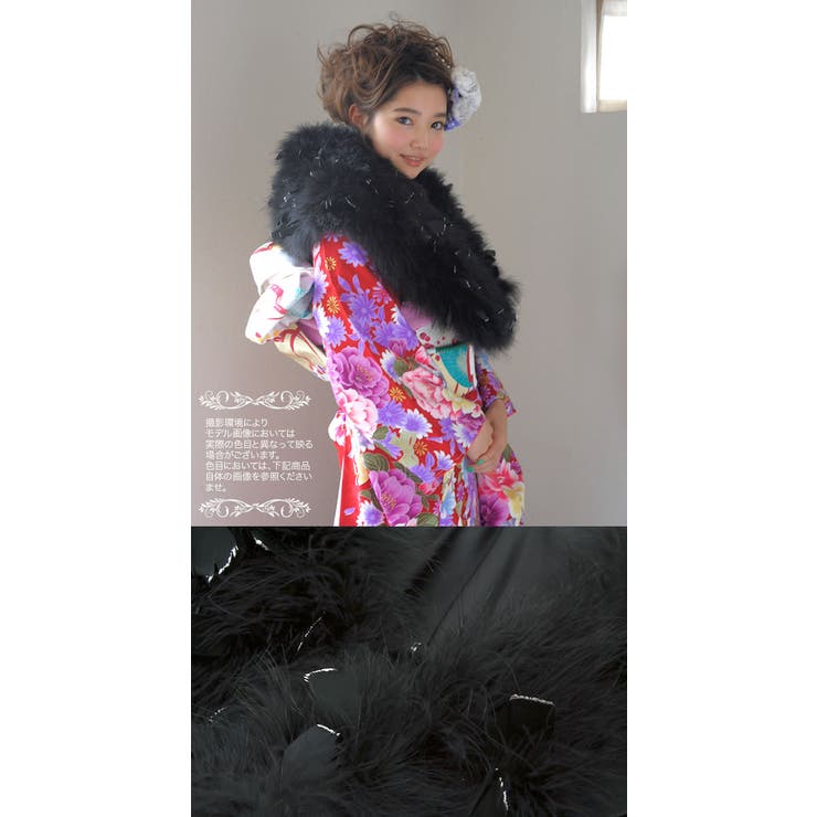ショール 成人式 振袖 黒 白鳥 ラメ ドレス 和洋兼用 盛装[品番 