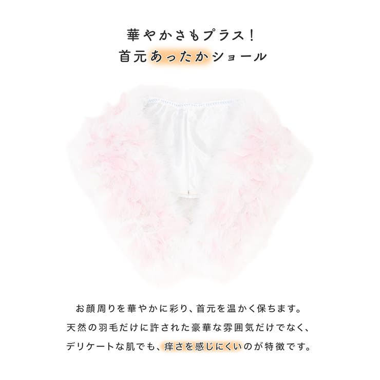 成人式 ショール 着物 | SOUBIEN | 詳細画像3 