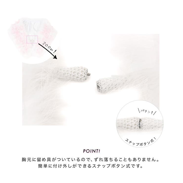 成人式 ショール 着物 | SOUBIEN | 詳細画像5 