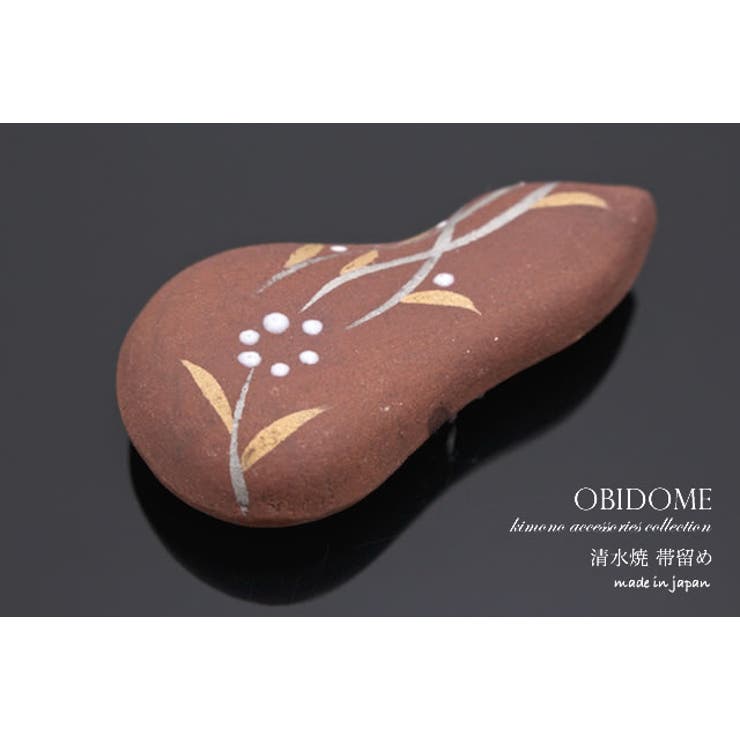 帯留め 帯どめ おびどめ | SOUBIEN | 詳細画像1 