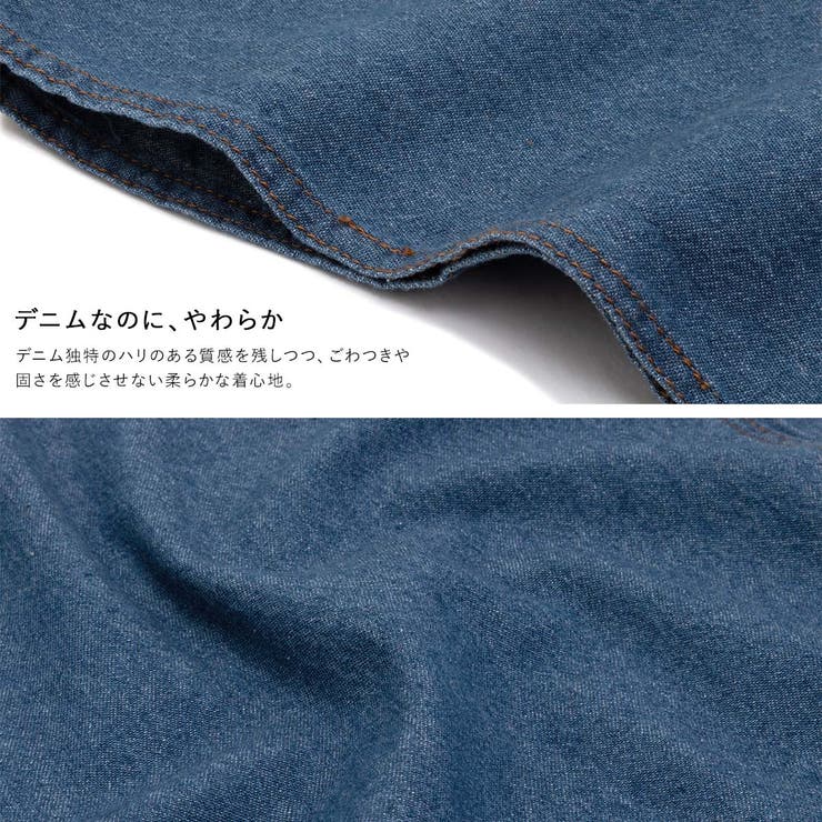 デニム着物 洗える着物 デニム | SOUBIEN | 詳細画像5 