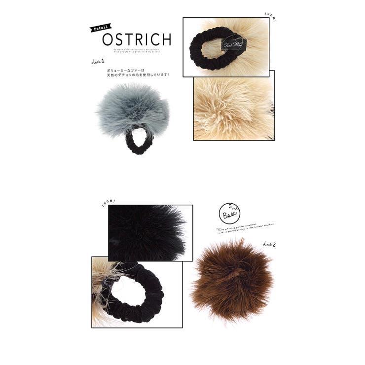 シュシュ ファーシュシュ ヘアゴム | SOUBIEN | 詳細画像2 