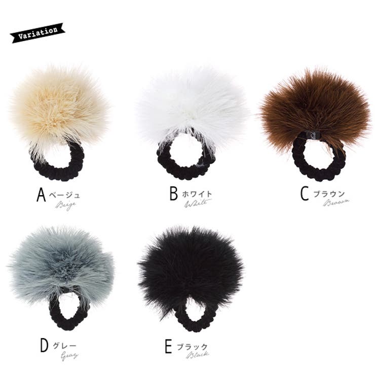 シュシュ ファーシュシュ ヘアゴム | SOUBIEN | 詳細画像3 