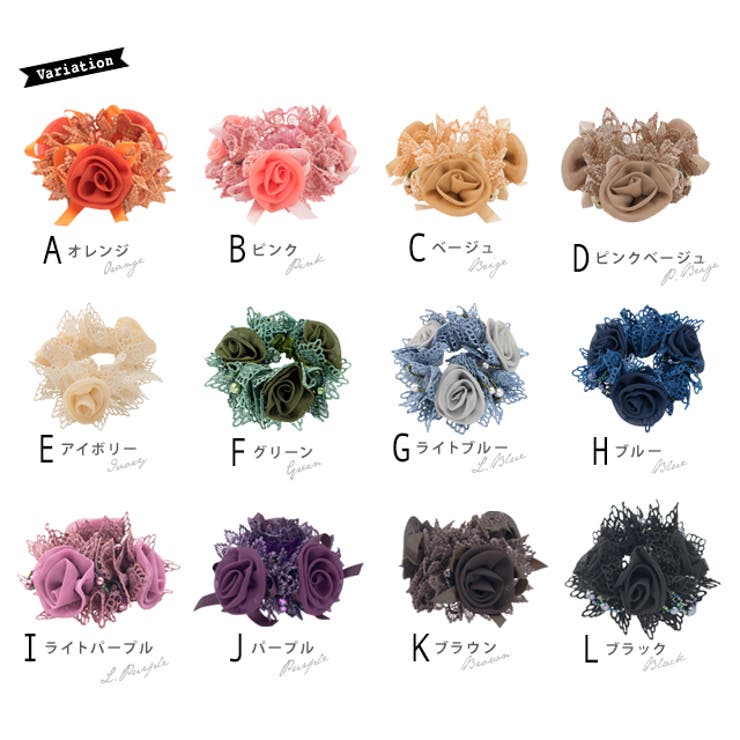 ヘアアクセサリー