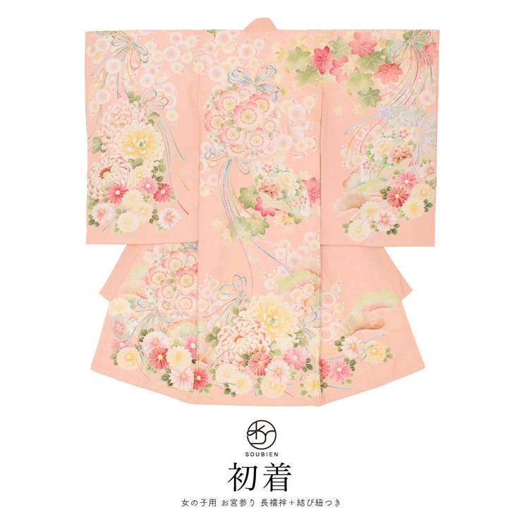 産着 女の子 販売 | BiSOU | 詳細画像1 