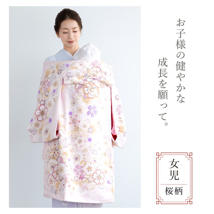 女の子のお祝いにおすすめな高級初着（産着）