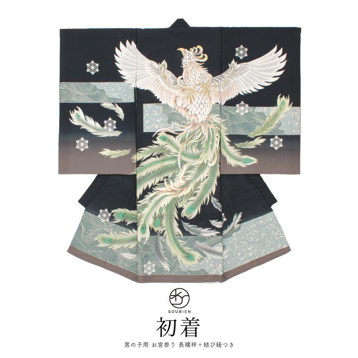 産着 男の子 販売 | BiSOU | 詳細画像1 
