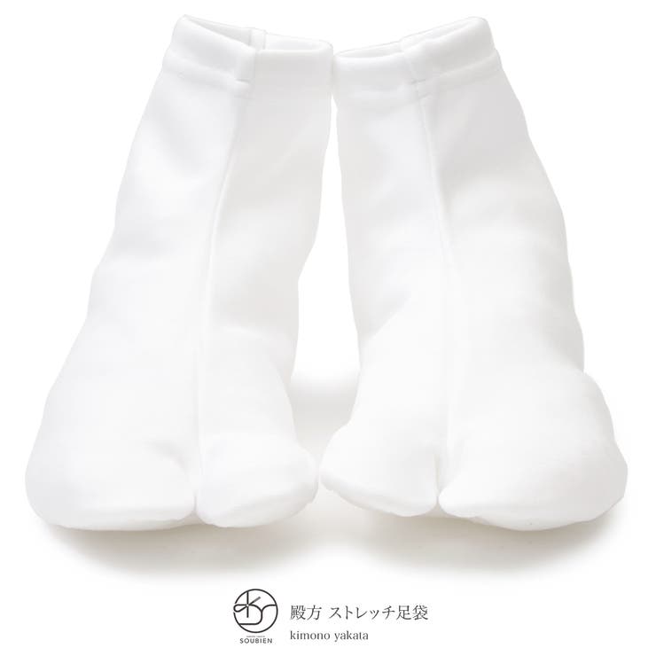 足袋 メンズ 白 品番 Sbew Soubien ソウビエン のレディースファッション通販 Shoplist ショップリスト