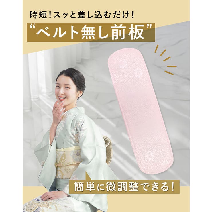 前板 帯板 通年 | SOUBIEN | 詳細画像2 