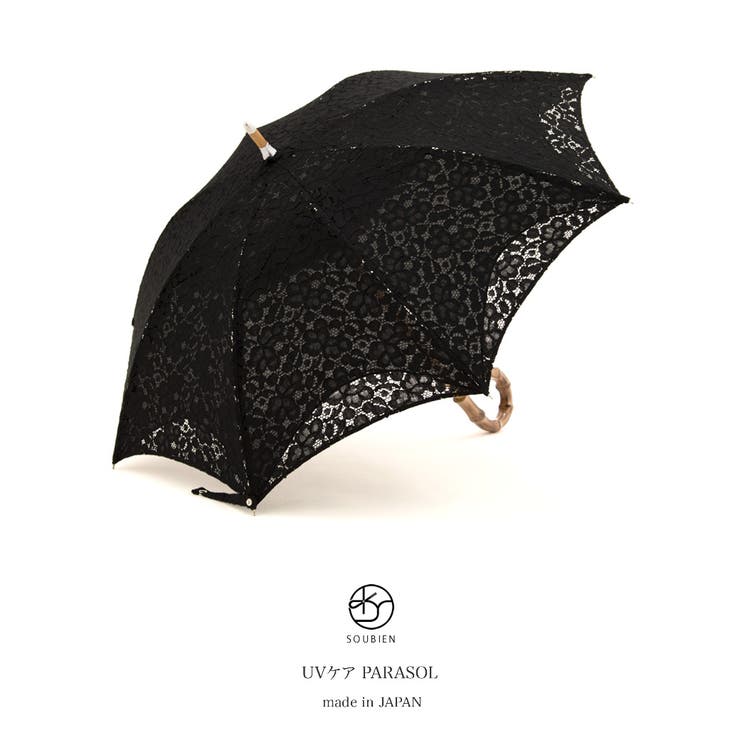 日傘　sou sou 119-440x660.jpg