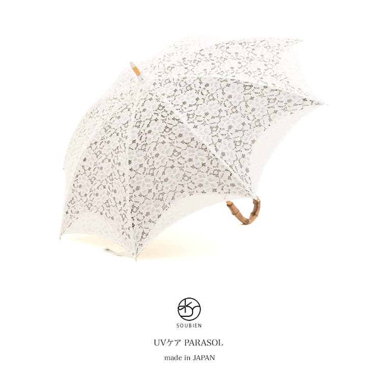 傘 日傘 白 品番 Sbew Soubien ソウビエン のレディースファッション通販 Shoplist ショップリスト