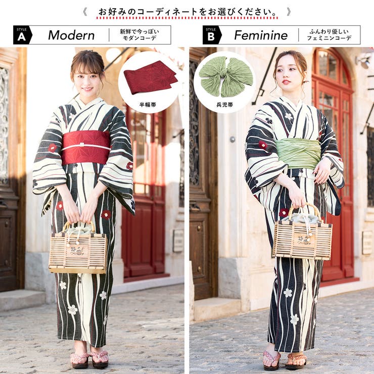 浴衣セット 3点セット（浴衣 帯 | SOUBIEN | 詳細画像2 