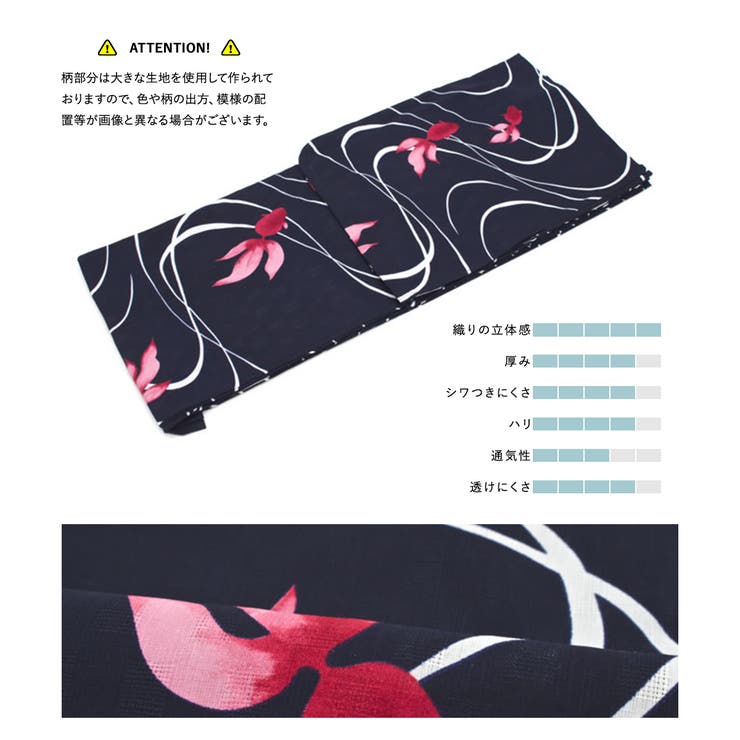 浴衣 セット レディース | SOUBIEN | 詳細画像4 