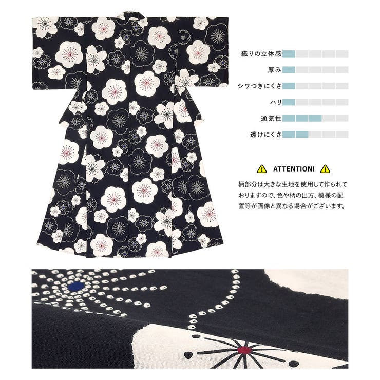 soubien ブラック 浴衣セット SOUBIEN 浴衣 レディース 浴衣セット 夏 大人 F 半幅帯 3点 黒