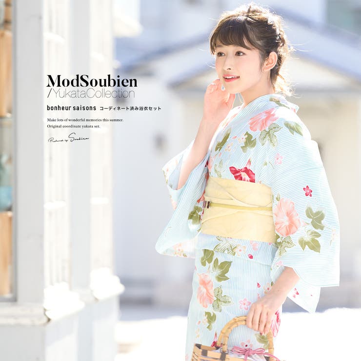 浴衣 セット レディース[品番：SBEW0020990]｜SOUBIEN