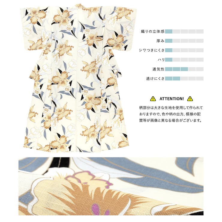 浴衣 セット レディース | SOUBIEN | 詳細画像4 