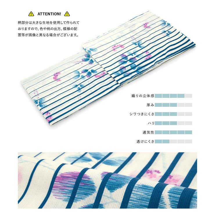 浴衣 セット レディース | SOUBIEN | 詳細画像3 