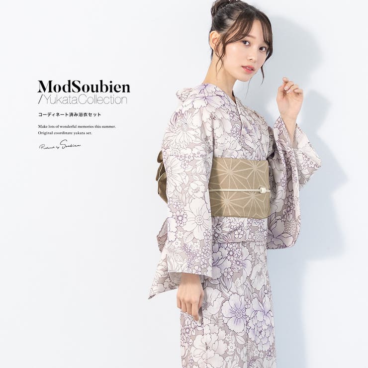 浴衣 セット レディース | SOUBIEN | 詳細画像1 