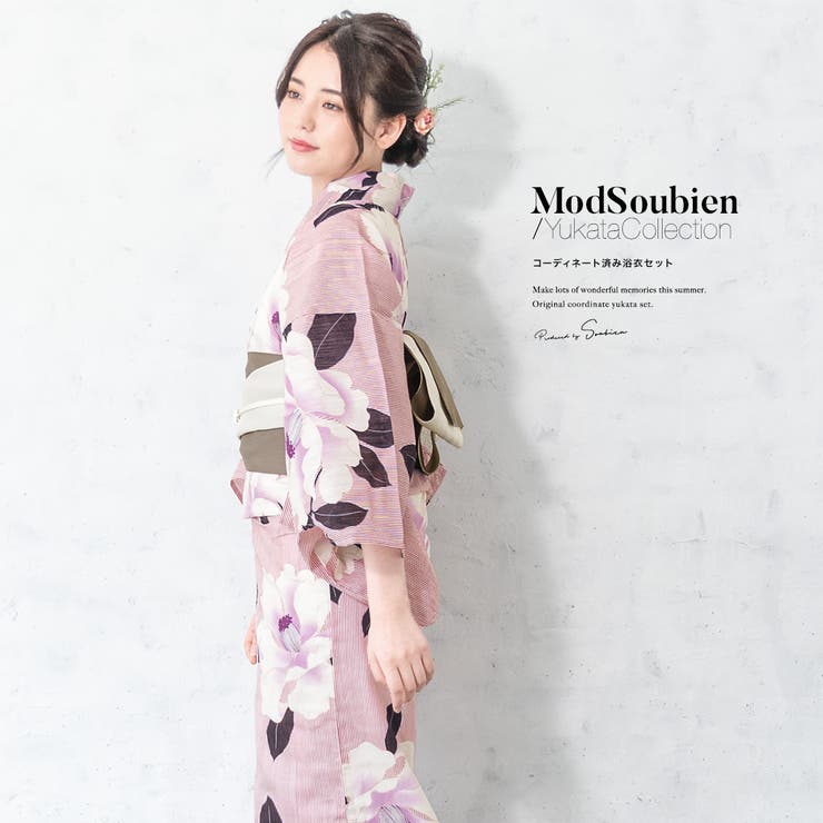 浴衣 セット レディース | SOUBIEN | 詳細画像1 