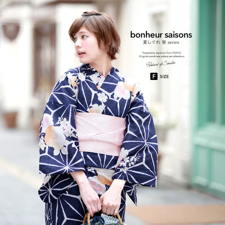 浴衣 3点セット bonheur | SOUBIEN | 詳細画像1 