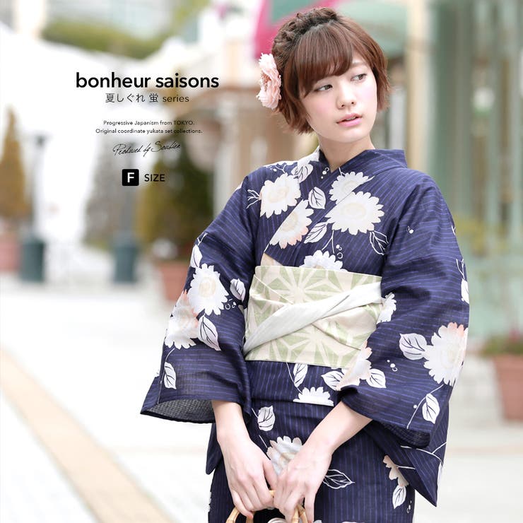 浴衣 3点セット bonheur[品番：SBEW0014711]｜SOUBIEN（ソウビエン）の ...