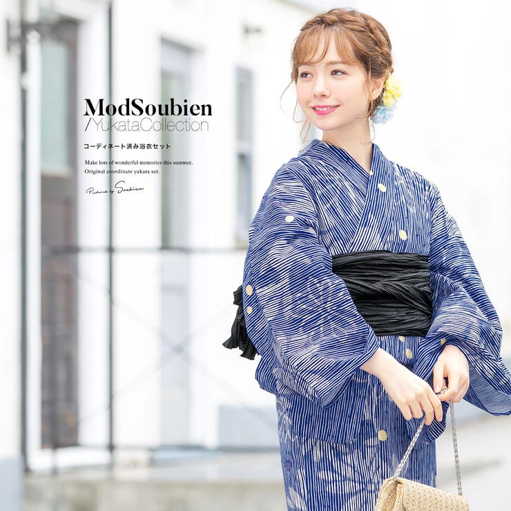 浴衣 3点セット（浴衣 兵児帯 | SOUBIEN | 詳細画像1 