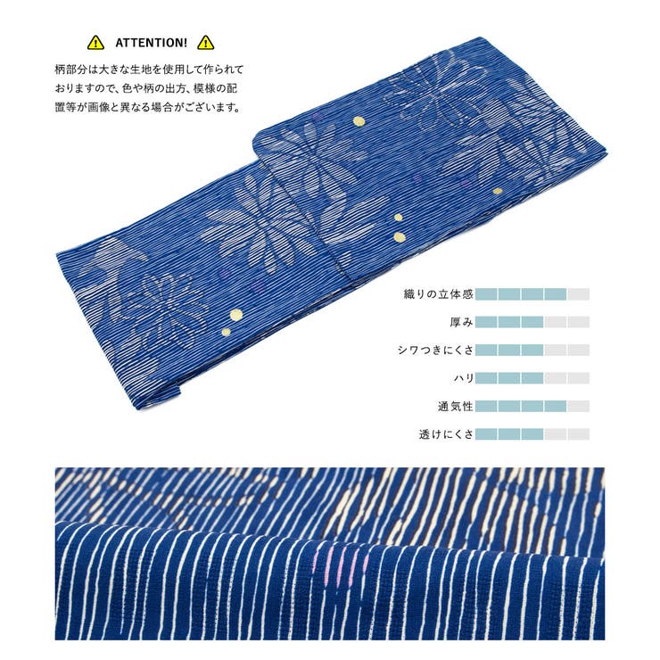 浴衣 3点セット（浴衣 兵児帯 | SOUBIEN | 詳細画像4 