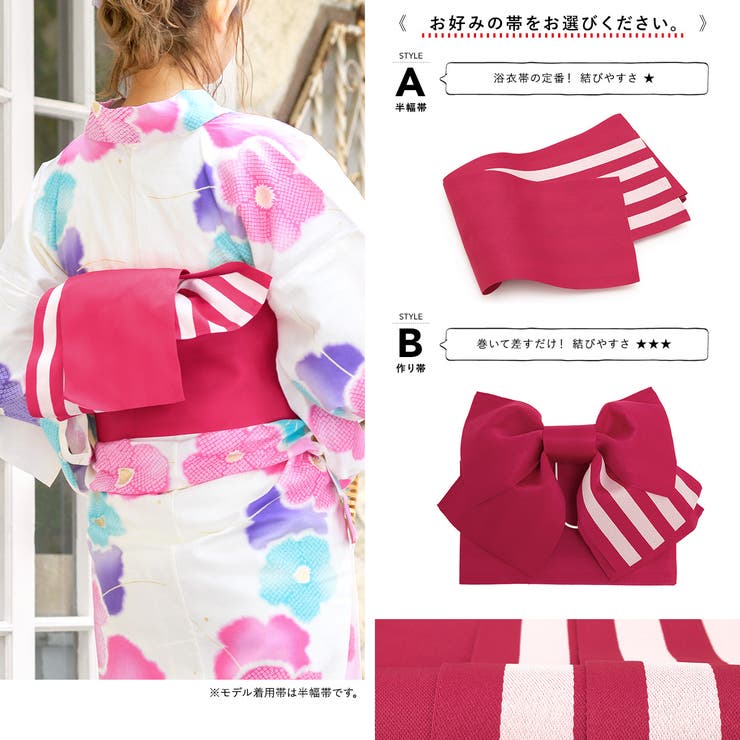 浴衣 セット レディース | SOUBIEN | 詳細画像5 