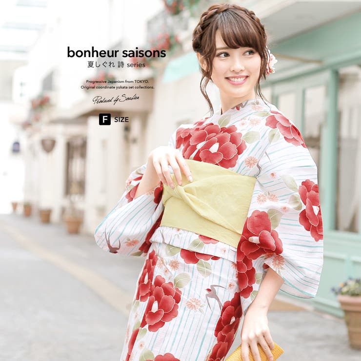 浴衣 3点セット bonheur[品番：SBEW0014938]｜SOUBIEN（ソウビエン）の