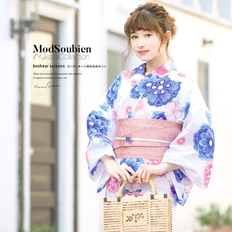 浴衣 セット レディース[品番：SBEW0020970]｜SOUBIEN（ソウビエン