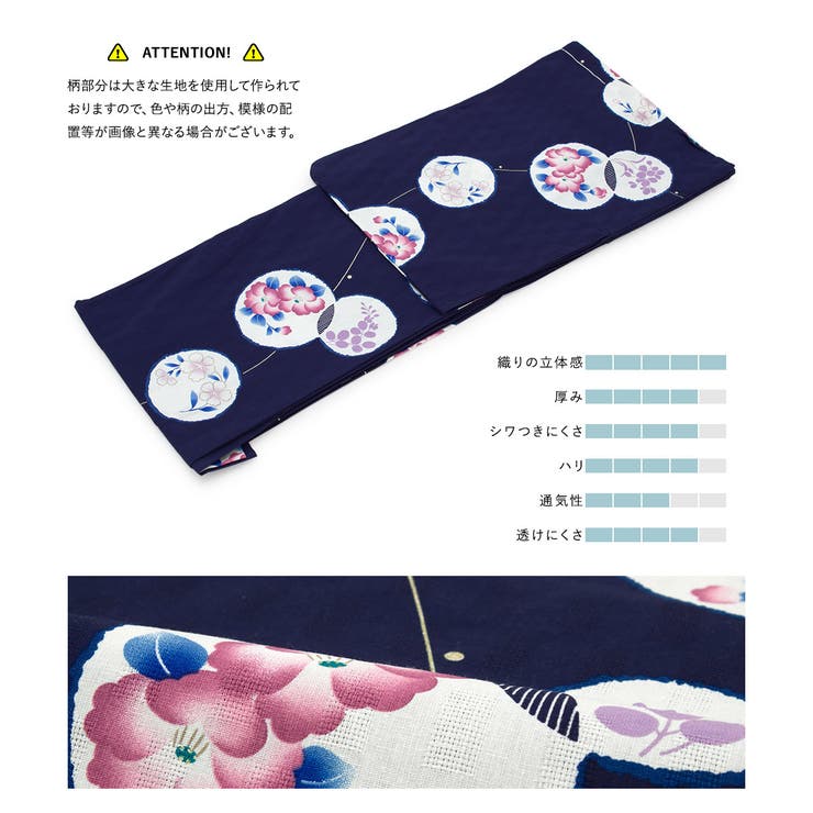 浴衣 セット レディース | SOUBIEN | 詳細画像4 
