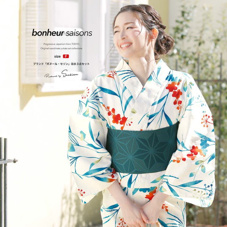 浴衣 3点セット bonheur | SOUBIEN | 詳細画像1 