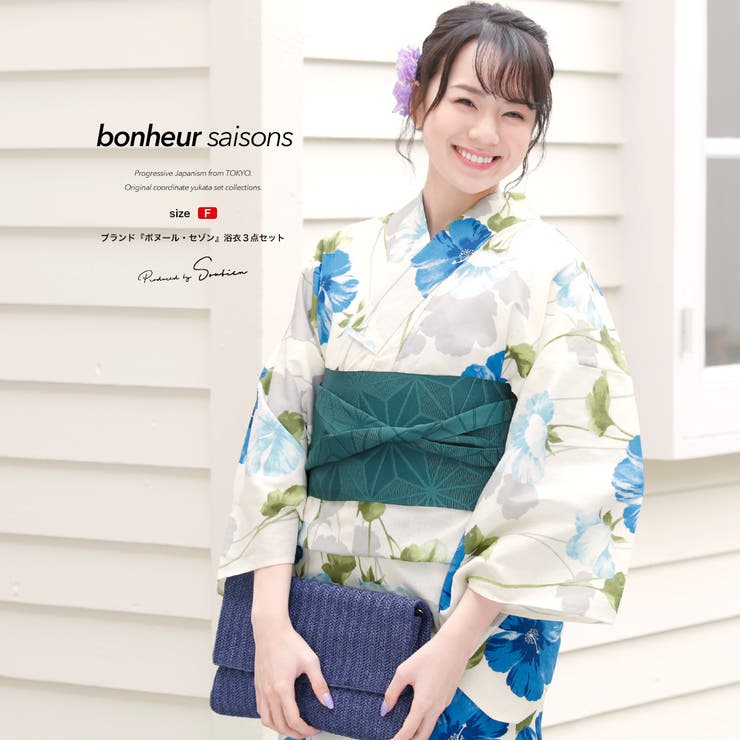 浴衣 3点セット bonheur | SOUBIEN | 詳細画像1 