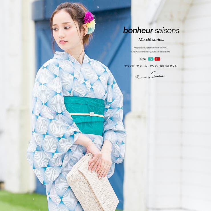 浴衣 3点セット bonheur | SOUBIEN | 詳細画像1 