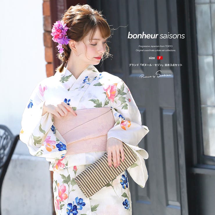 浴衣 3点セット bonheur | SOUBIEN | 詳細画像1 