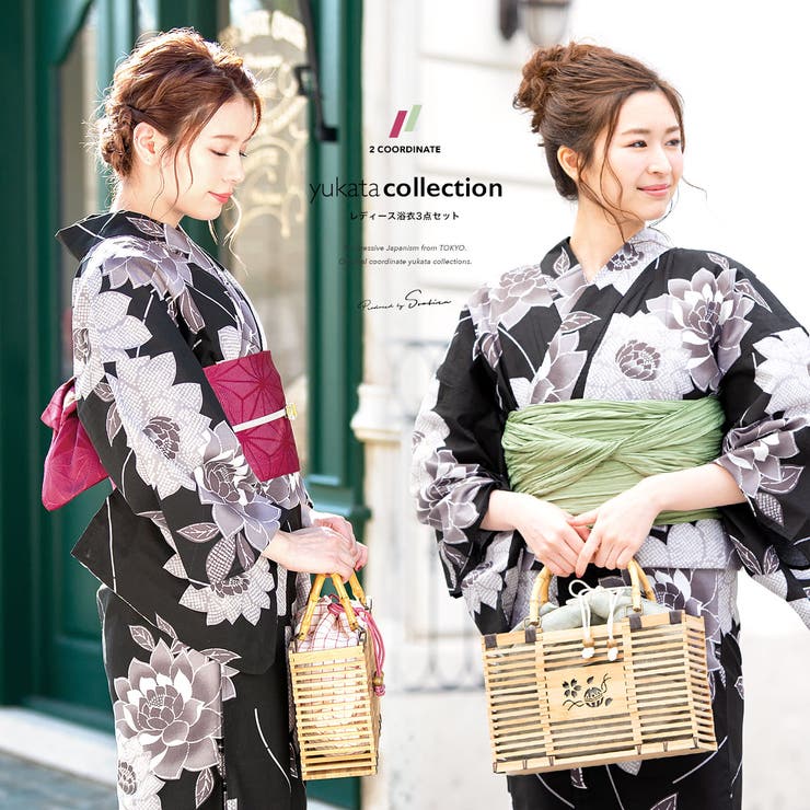 浴衣セット 3点セット 黒[品番：SBEW0019509]｜SOUBIEN（ソウビエン