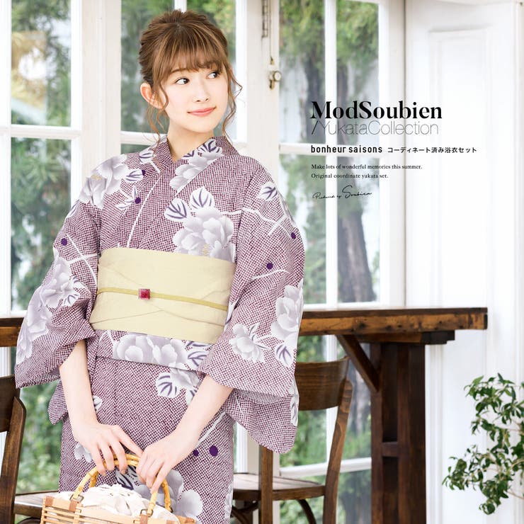 浴衣 セット レディース | SOUBIEN | 詳細画像1 