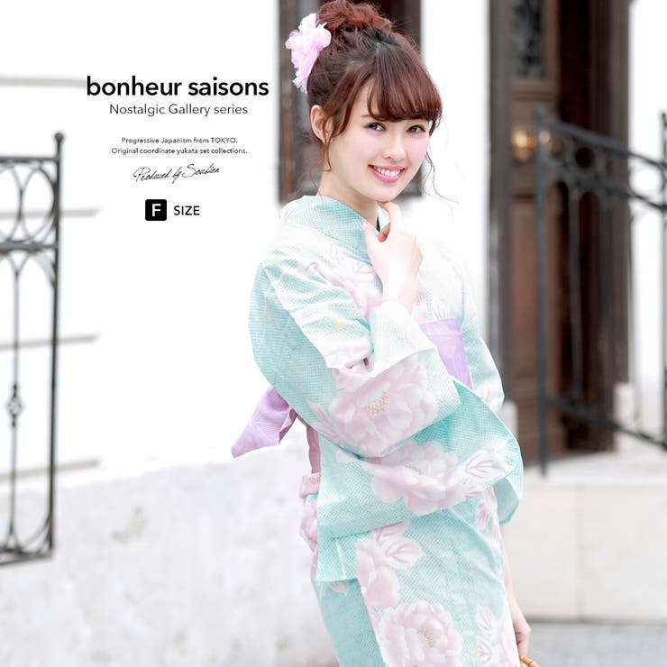 bonheur saisons Nostalgic Gallery 浴衣セット bonheur saisons Nostalgic Gallery 浴衣セット
