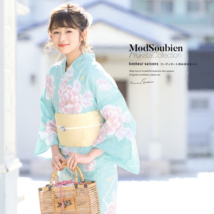 浴衣 セット レディース | SOUBIEN | 詳細画像1 