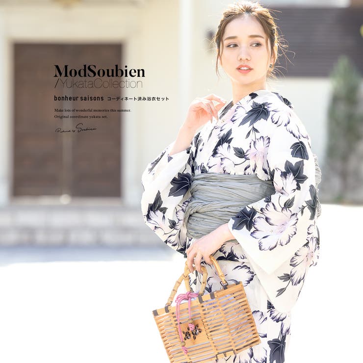 浴衣 セット レディース[品番：SBEW0021031]｜SOUBIEN
