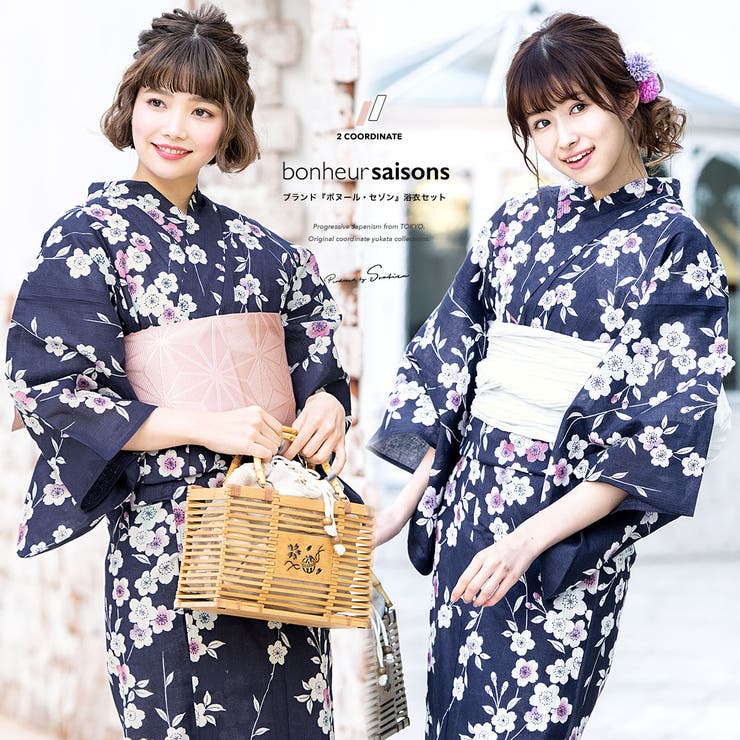浴衣セット 3点セット bonheur | SOUBIEN | 詳細画像1 
