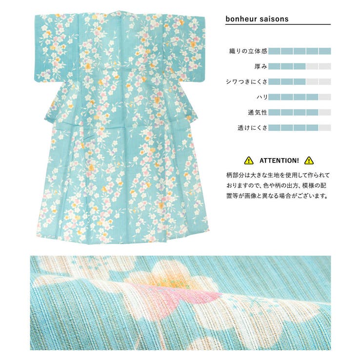 浴衣セット 3点セット（浴衣 帯 | SOUBIEN | 詳細画像4 