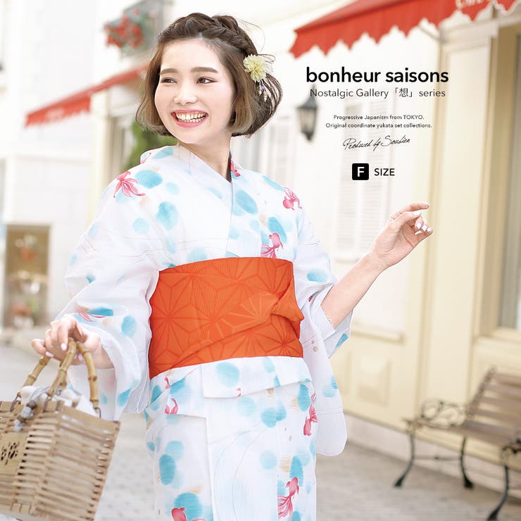 浴衣 3点セット bonheur[品番：SBEW0014554]｜SOUBIEN（ソウビエン）の 