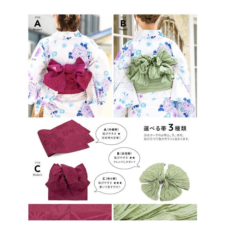 浴衣 セット レディース 品番 Sbew Soubien ソウビエン のレディースファッション通販 Shoplist ショップリスト 浴衣 セット レディース 品番 Sbew Soubien ソウビエン のレディースファッション通販 Shoplist ショップリスト