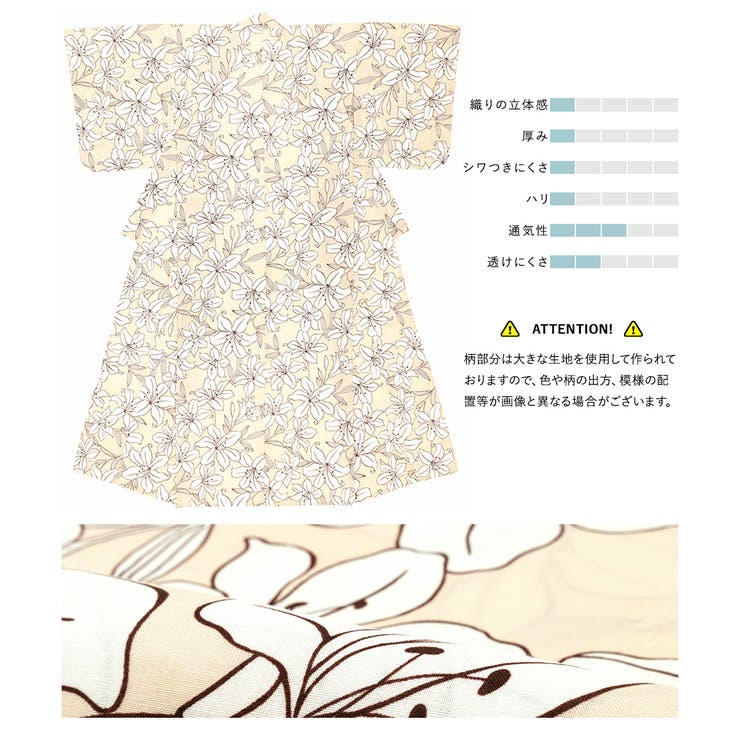 浴衣 セット レディース | SOUBIEN | 詳細画像4 