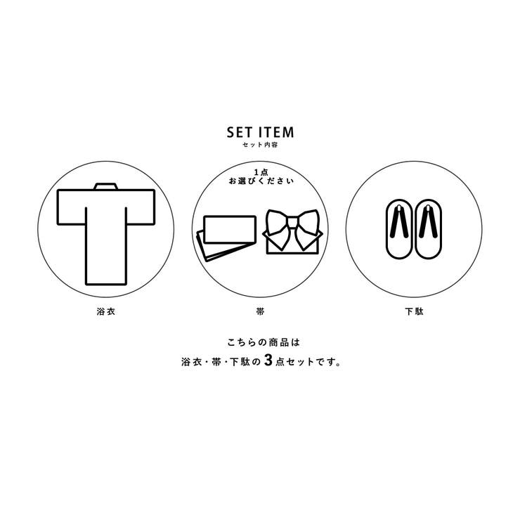 浴衣 セット レディース | SOUBIEN | 詳細画像6 