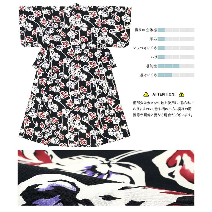浴衣 セット レディース | SOUBIEN | 詳細画像4 