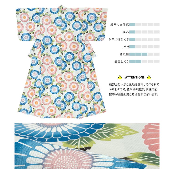 浴衣 セット レディース | SOUBIEN | 詳細画像4 